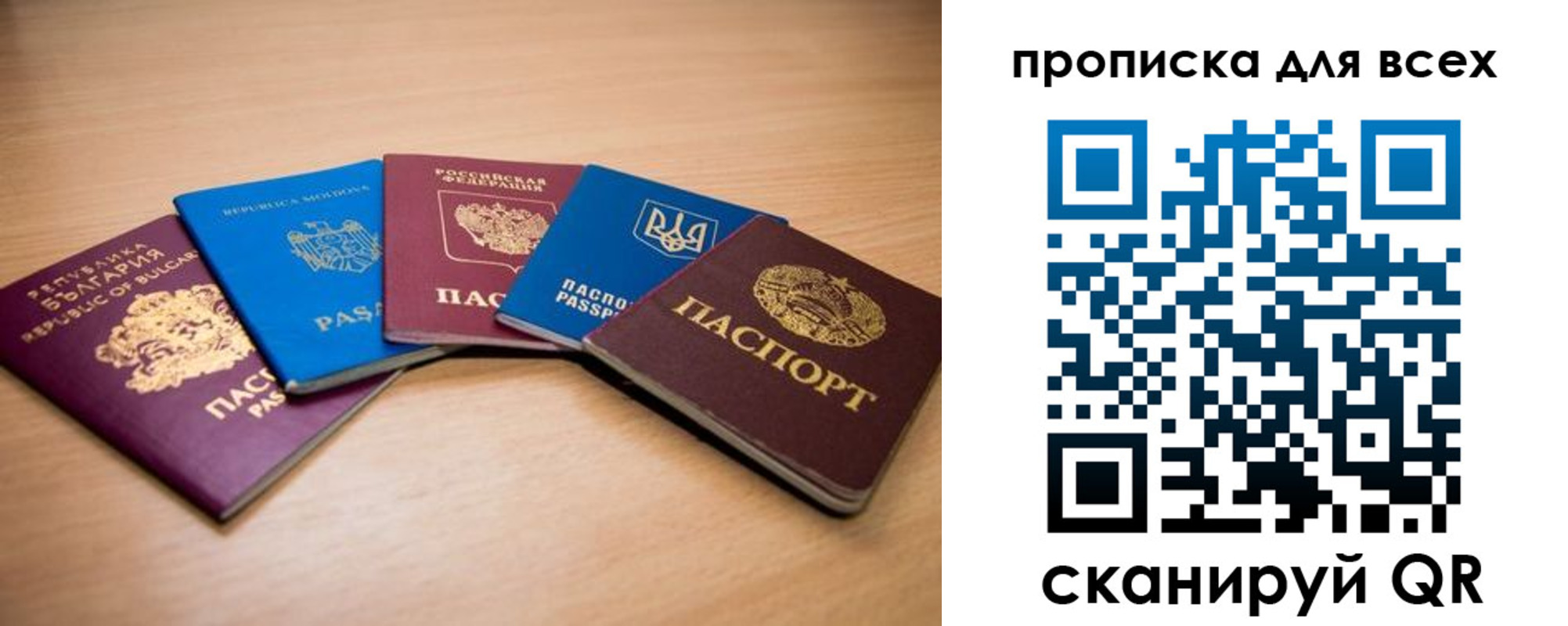 регистрация для школы в Железноводске