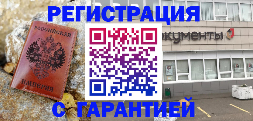 форма 3 в Железноводске